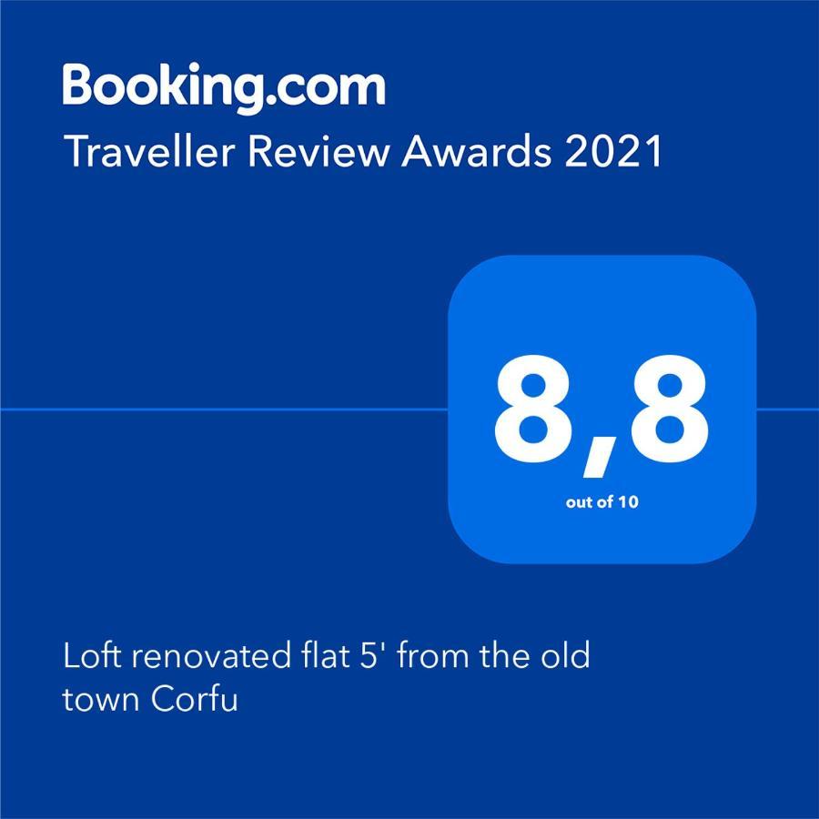 Corfu Loft Renovated Flat 5' From The Old Town Corfu公寓 外观 照片